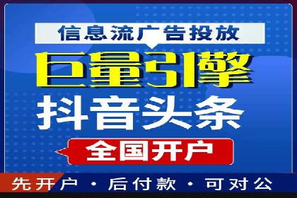 竞价推广公司的成功路径：一例从零到一的成长故事