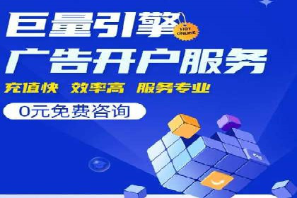 百度竞价代理技巧：经典成功案例解析